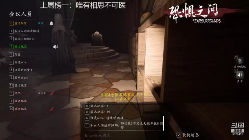 【2021-10-13 21点场】我就是陈无敌：恐惧之间的王！
