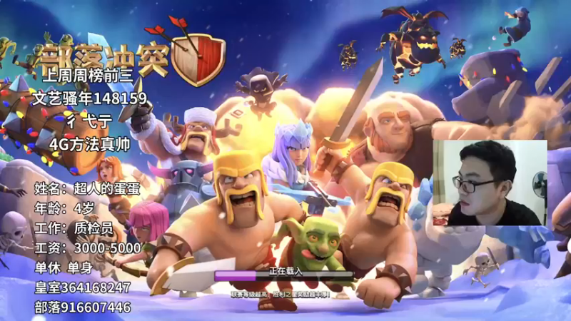 【2021-10-14 19点场】超人JAX解说：人生何时不抗压