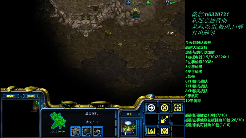 【星际争霸】酷酷boy1的精彩时刻 20211015 00点场