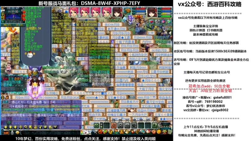 【2021-10-14 10点场】oo冠希oo：香山红叶wd4tg第7天