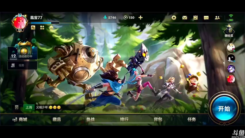 【2021-10-15 18点场】云中欧凰：【凰儿】欢迎来到人菜瘾大凰宝直播间~