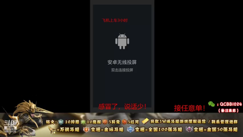【2021-10-14 18点场】y尘不止马超：3w场2w分国服马超带粉连胜上王者