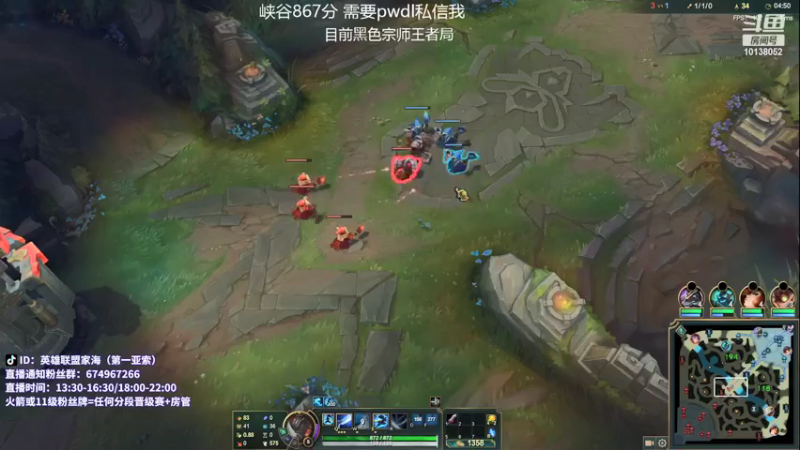 【2021-10-13 19点场】家海z：峡谷千分王者亚索黑色宗师王者局