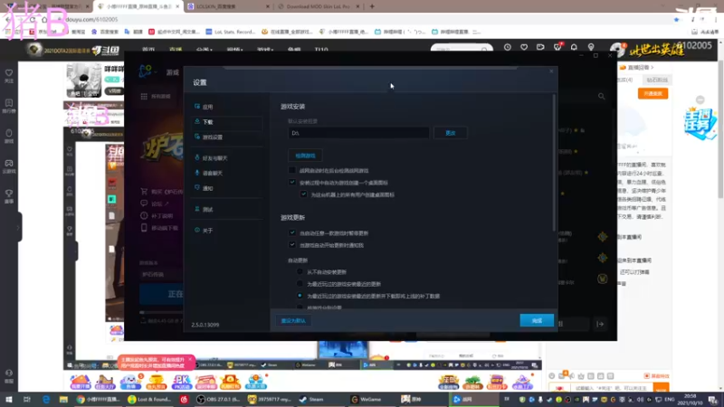 【2021-10-10 20点场】小傅FFFFF：咩咩咩咩咩咩咩咩