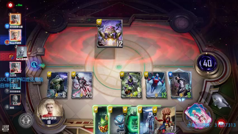 【2021-10-13 23点场】毕游侠：竞技场9到11点开放哟