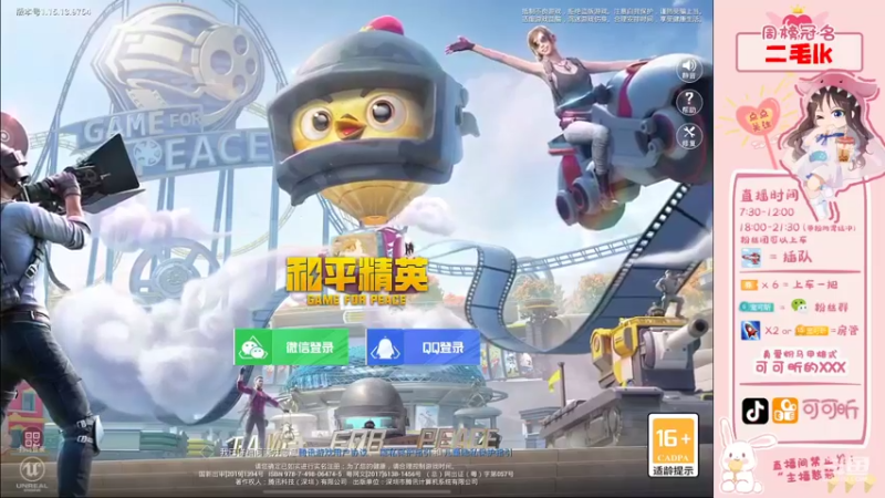 【2021-10-11 18点场】可可昕ohh：【你的小甜昕】欢乐带粉~