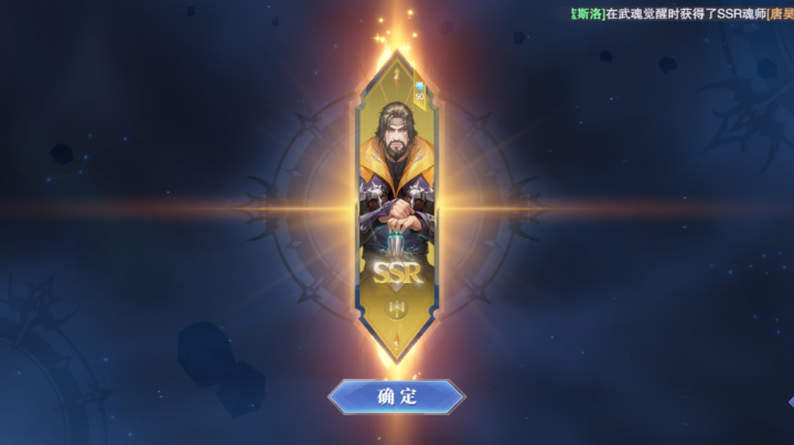 仙剑七开整