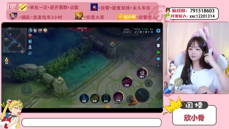 【2021-10-13 22点场】欣小菜：【有车位】萌妹带粉上大分！