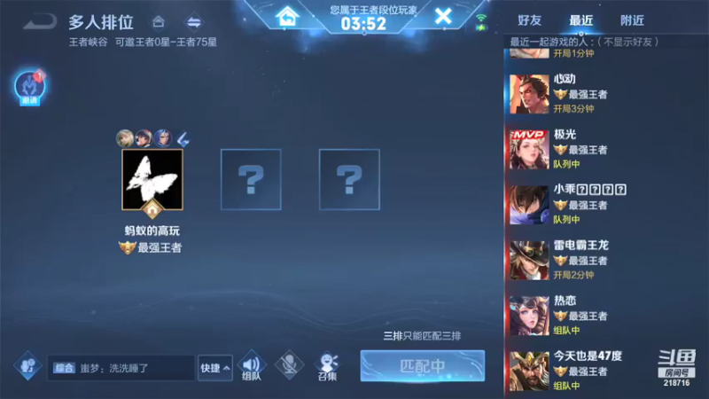 【2021-10-15 06点场】阿君Doja：国服曜 26星-51星