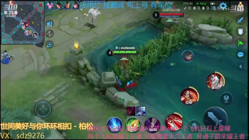 阿珂公主峡谷逆天秀