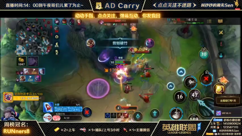 【2021-10-13 00点场】叫钞钞的周先Sen：国服微信前百ADC，带粉上车，有车位！