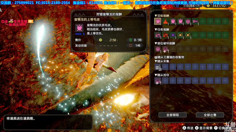 【2021-10-09 20点场】真新镇丨皮皮智：随便玩玩！怪猎物语2怪猎宝可梦