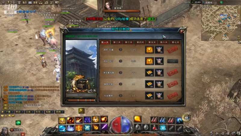 【2021-10-13 22点场】嘴角的微笑轻唱：梦幻西游手游平民法系的一天