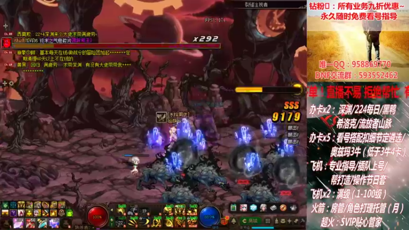 【2021-10-14 17点场】DNF丶心软：在线看号遴选！回归指导！副本团本！