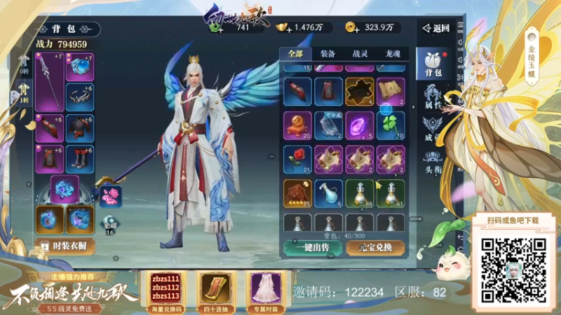 【2021-10-15 03点场】GY阳哥：部落702151  谢谢关注