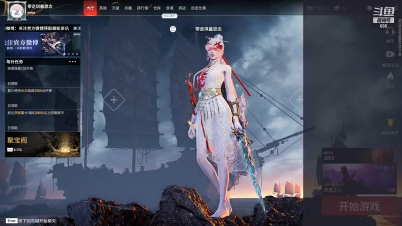 【2021-10-14 23点场】超萌木兰：巅峰赛前十冲第一 695