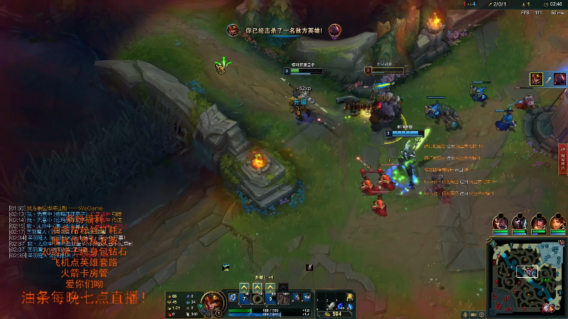 【英雄联盟】主播油条的精彩时刻 20211015 22点场