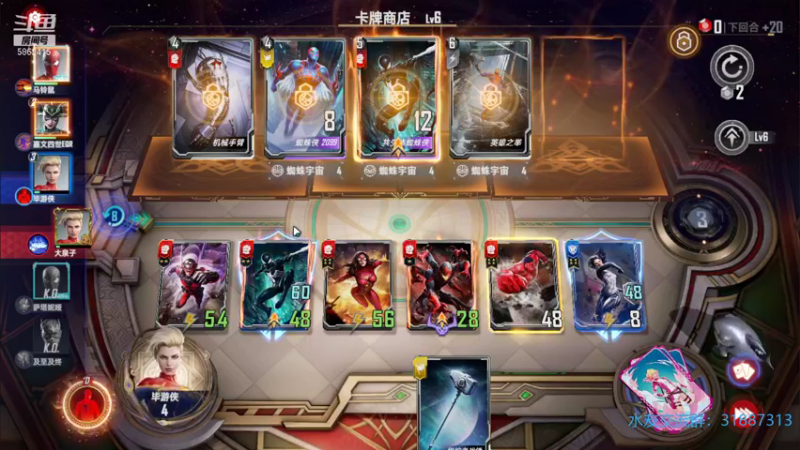 【2021-10-10 21点场】毕游侠：下个更新出九头蛇