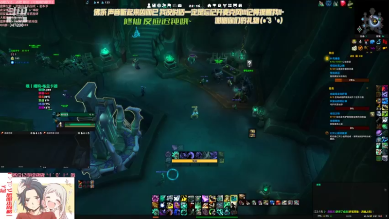 【2021-10-09 22点场】犬森SHANK：馅子：今天是音乐电台