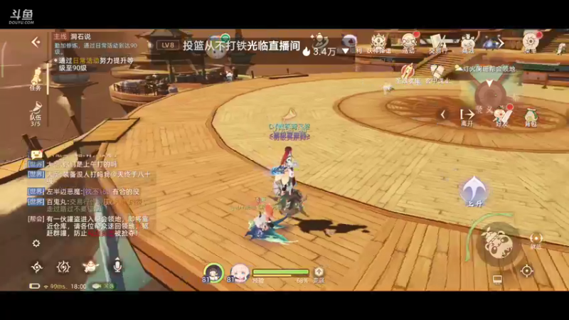 【2021-10-13 18点场】纸鸢飞路：玄中记，开搞。