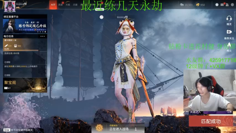 【2021-10-15 01点场】花村一箭：态变：大家快来玩守望