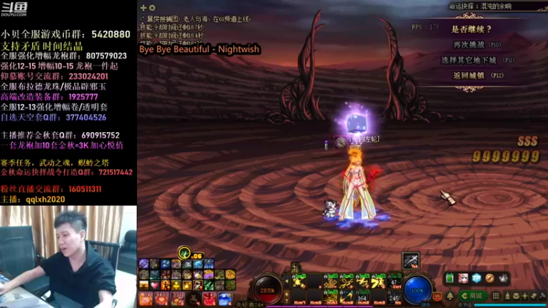 【2021-10-15 04点场】漫游kiss欢：来了！看看男漫游改动多少！