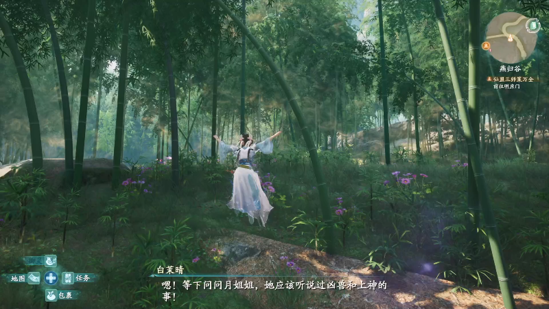 【仙剑奇侠传】寅子的精彩时刻 20211015 23点场