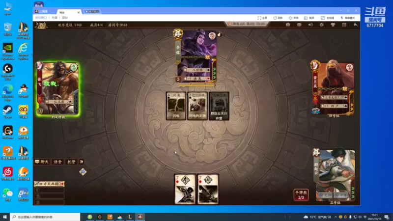 【2021-10-15 15点场】峡谷杀神酱油瓶：状态回来了上大分