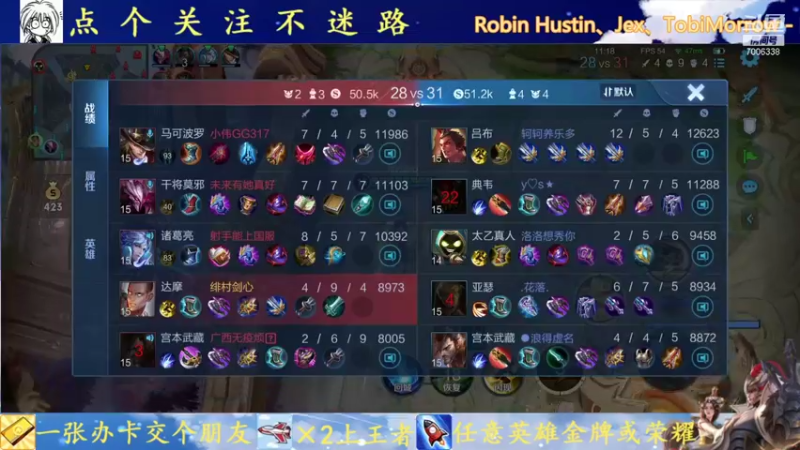 【2021-10-15 23点场】剑心小哥：觉醒之战娱乐一下