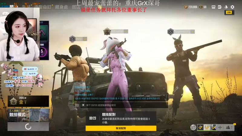 【2021-10-11 02点场】小小蕾OwO：小小蕾：退役演员