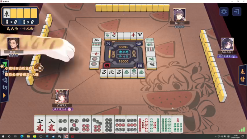 【2021-10-15 14点场】sakira丶hao：看TI~~~~