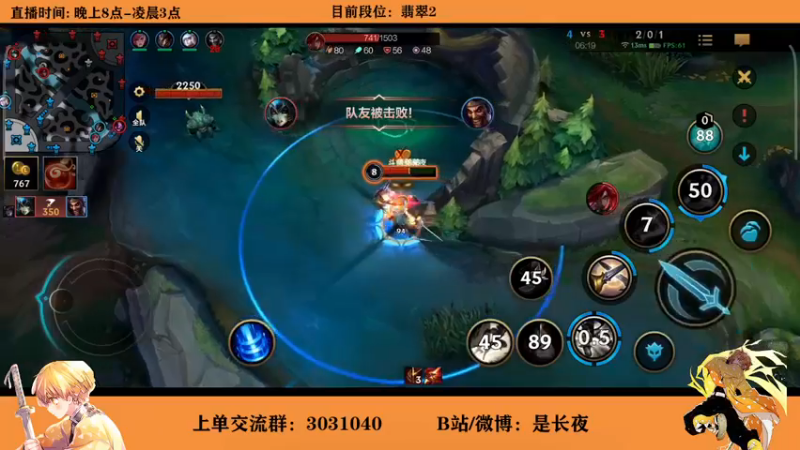 【2021-10-14 00点场】groot是长夜：B测第一剑姬 王者上单 单杀或者被单杀