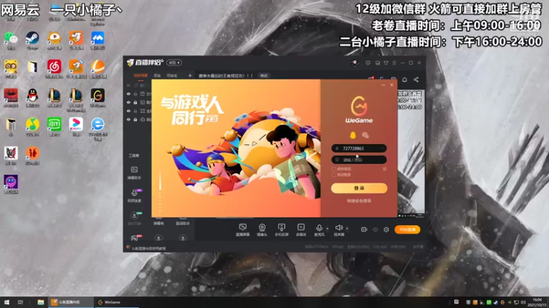 【2021-10-15 16点场】卷子丶：今日是龙族孵蛋人~！！！