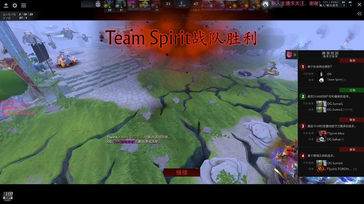 【DOTA2】 TI10 OG VS TS GAME1