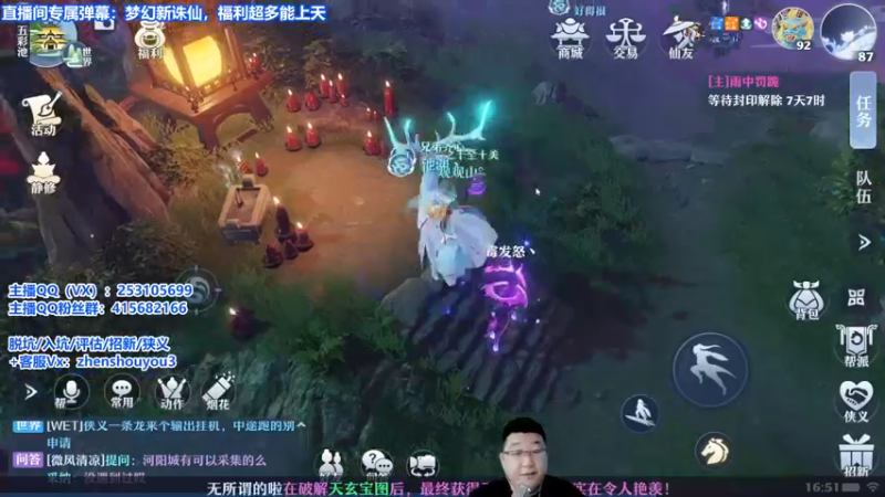 【2021-10-12 16点场】小伙子丶鹏宇：按时直播，天天向上~