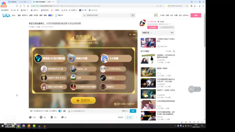 【2021-10-14 20点场】Yzb卡卡西：真正的大师永远怀着一颗学习的心