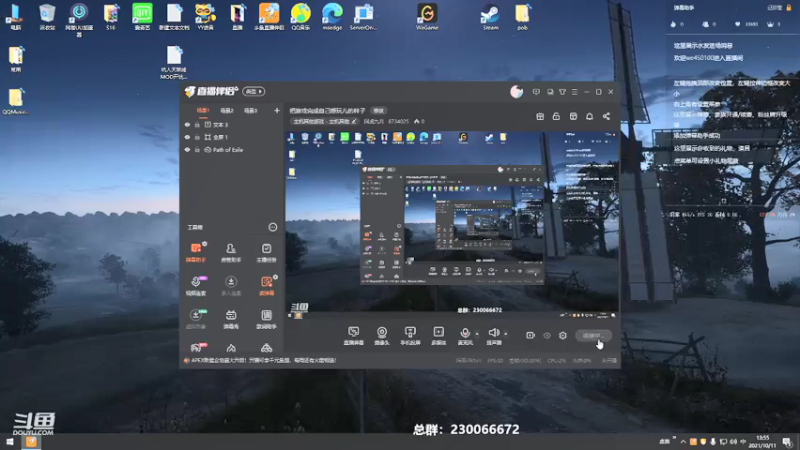 【2021-10-11 13点场】阿虎九月：把游戏完成自己想玩儿的样子