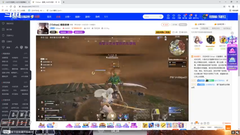 【2021-10-15 07点场】Cpt小醒目：醒目:单排 猛练 提升