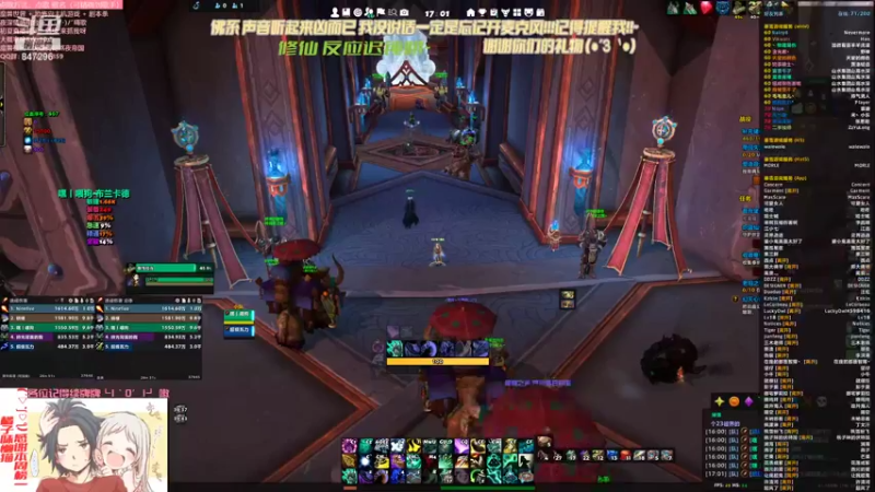 【2021-10-09 17点场】犬森SHANK：馅子：早安 通灵WS