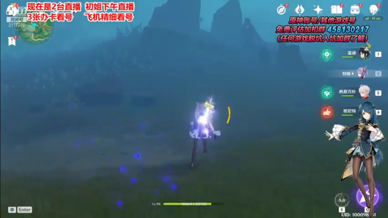 【2021-10-13 14点场】初初大小姐：【新弓怎么样？不管！先一口气抽它15把】