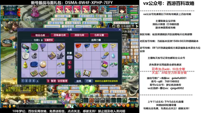 【2021-10-13 16点场】oo冠希oo：北1香山红叶wd4tg第6天