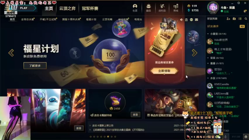【2021-10-15 13点场】呆星QvQ：有车位，温御憨憨上钻记