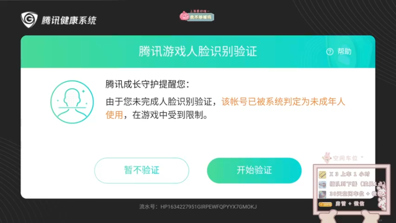 【2021-10-15 00点场】你看着办吧哼：ʕ•͡•ʔ 可爱与枪法？并存