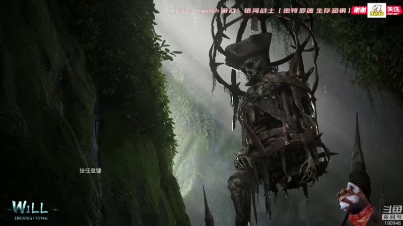 【2021-10-13 20点场】IBADDOG：WILL迪奥直播丨鬼灭之刃等待解锁中