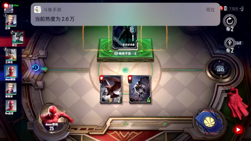 【2021-10-14 23点场】樱桃mike：漫威对决喜欢