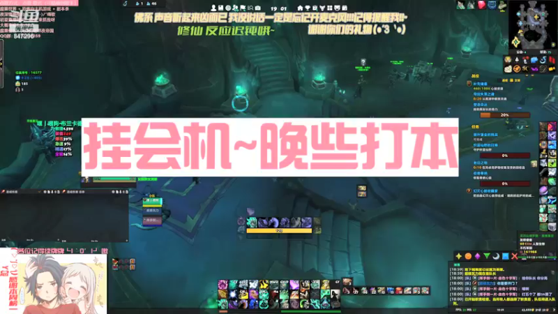 【2021-10-09 19点场】犬森SHANK：馅子：今天是音乐电台