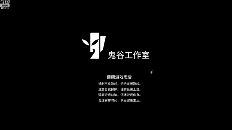 【2021-10-15 11点场】刘晞凡：入红尘，修金丹