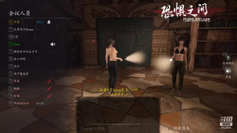 【2021-10-15 20点场】程可爱keai：我回来啦！！！ 6423804