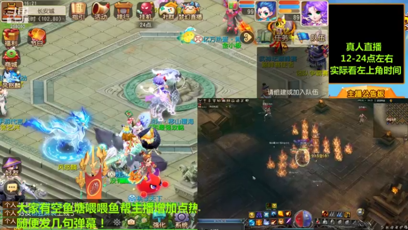 【2021-10-15 16点场】嘴角的微笑轻唱：梦幻西游手游平民法系的一天