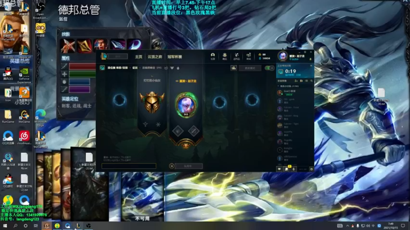 【2021-10-15 07点场】浪灯丶：信爷：猛男流包赢细节教学